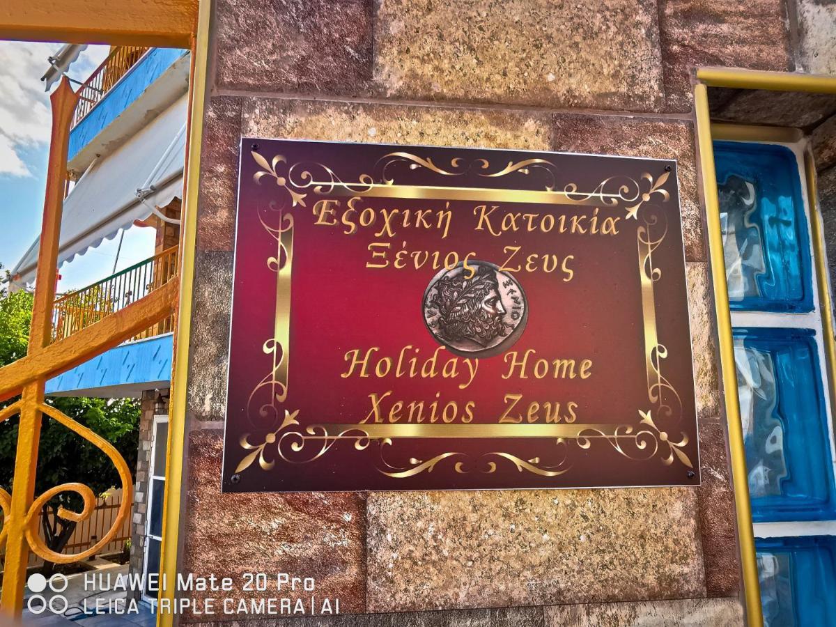 شقة Ξένιος Ζευς Ηλιακτής. Χώρος Χαλάρωσης & Ξεκούρασης Agios Georgios  المظهر الخارجي الصورة
